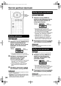 Страница 28