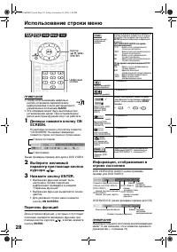 Страница 32