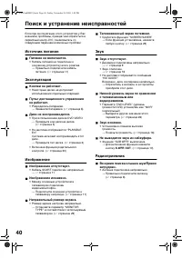 Страница 44