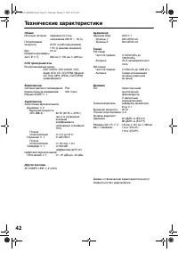 Страница 46