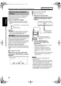 Страница 116