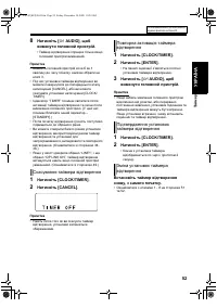 Страница 119