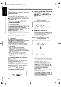 Страница 26
