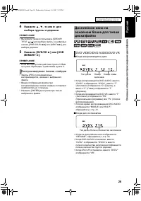 Страница 31