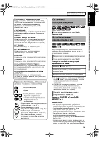 Страница 35