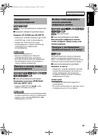 Страница 37