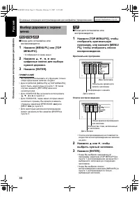 Страница 38