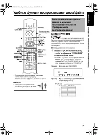 Страница 39