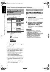 Страница 42