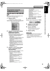 Страница 43