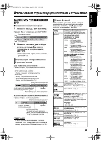 Страница 47