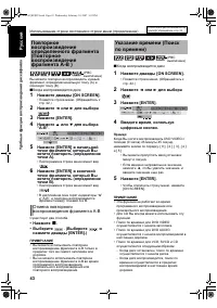 Страница 48