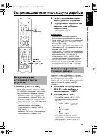 Страница 53