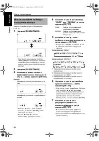 Страница 56