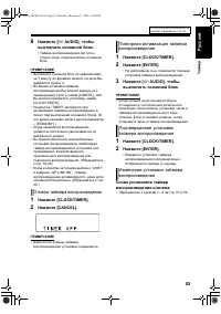 Страница 57