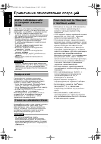 Страница 58