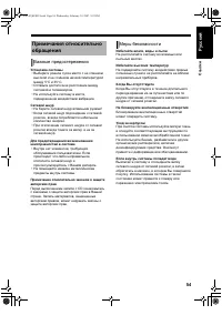 Страница 59