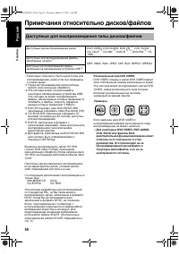 Страница 60