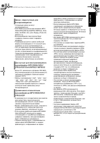 Страница 61