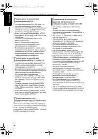 Страница 62