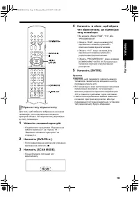 Страница 77