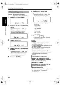 Страница 82