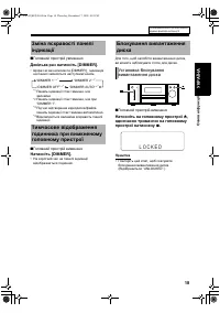 Страница 85