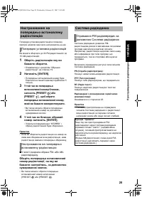 Страница 87