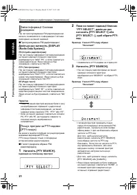 Страница 88