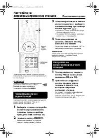 Страница 37