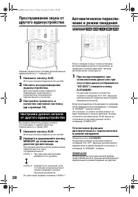 Страница 42