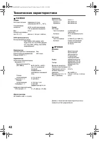 Страница 46