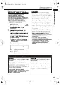 Страница 27