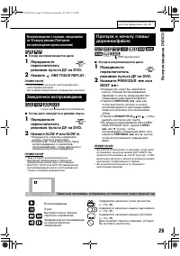 Страница 33