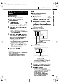 Страница 35