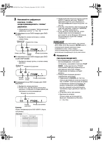 Страница 37