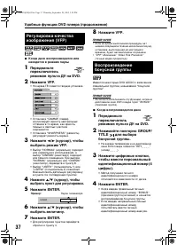 Страница 42