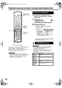 Страница 46