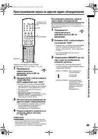 Страница 49
