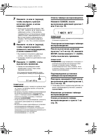 Страница 51