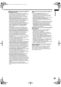 Страница 55