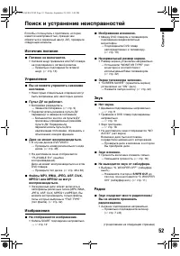 Страница 57