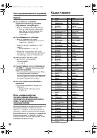 Страница 58
