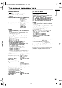 Страница 59
