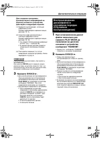Страница 31
