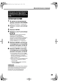 Страница 33