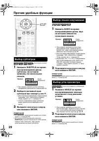 Страница 34