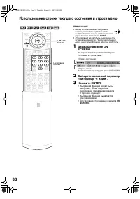 Страница 38