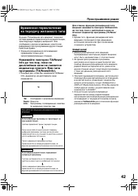 Страница 47