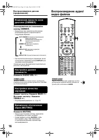 Страница 18
